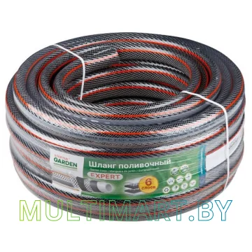 Шланг Startul Garden Expert ST6207-3/4-50 (3/4 дюйма, 50 м)